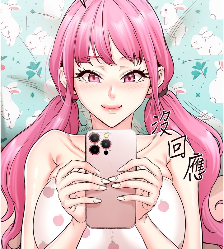 韩漫H漫画 熟女自助餐  - 点击阅读 第13话-我想跟妳玩69…! 41