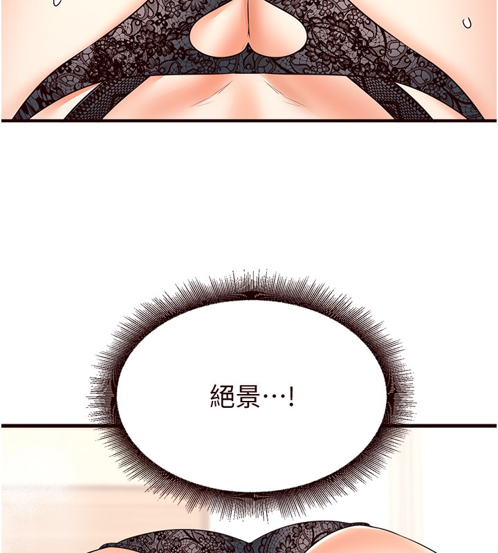 韩漫H漫画 熟女自助餐  - 点击阅读 第13话-我想跟妳玩69…! 87