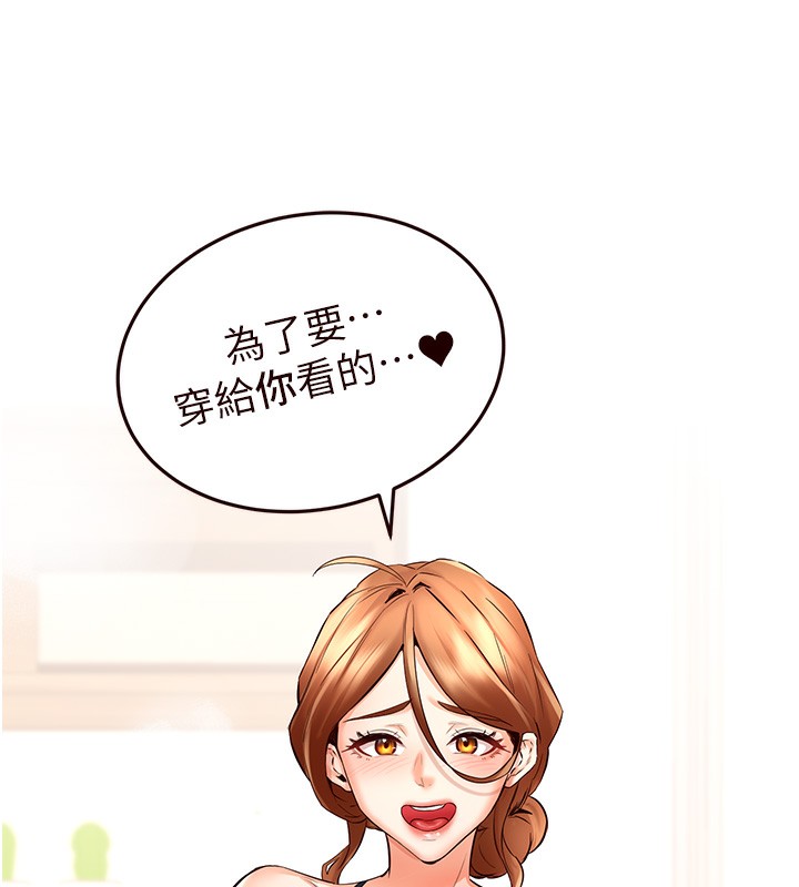 韩漫H漫画 熟女自助餐  - 点击阅读 第13话-我想跟妳玩69…! 71