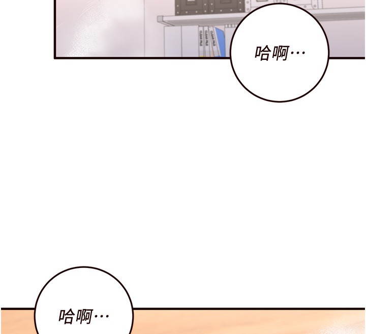韩漫H漫画 熟女自助餐  - 点击阅读 第13话-我想跟妳玩69…! 46