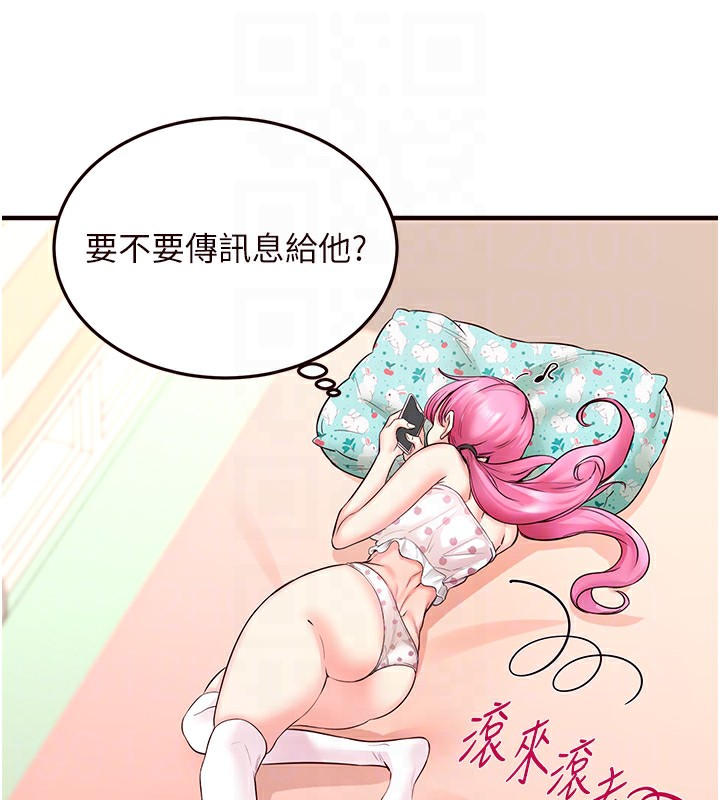 韩漫H漫画 熟女自助餐  - 点击阅读 第13话-我想跟妳玩69…! 35