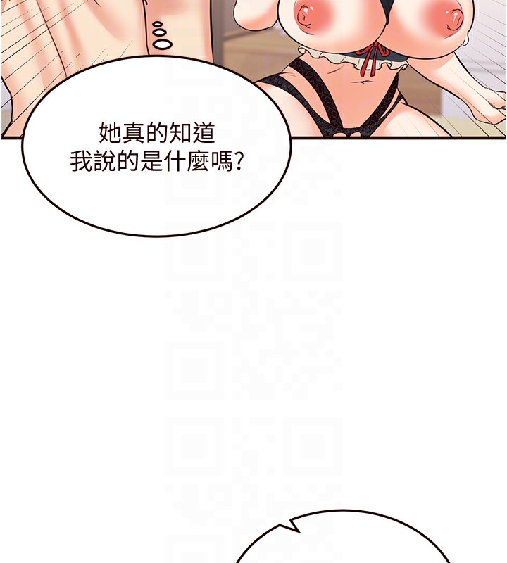 韩漫H漫画 熟女自助餐  - 点击阅读 第13话-我想跟妳玩69…! 83