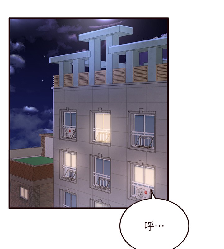 韩漫H漫画 熟女自助餐  - 点击阅读 第13话-我想跟妳玩69…! 27