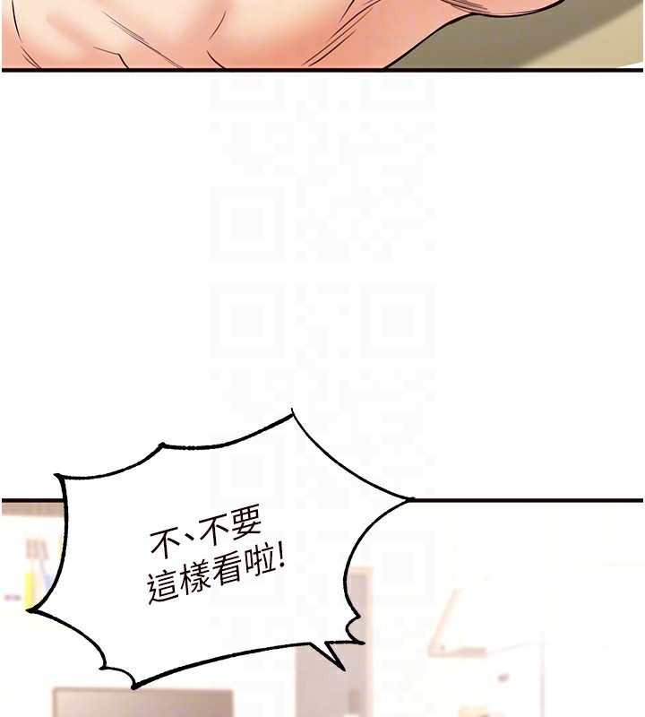 韩漫H漫画 熟女自助餐  - 点击阅读 第13话-我想跟妳玩69…! 91