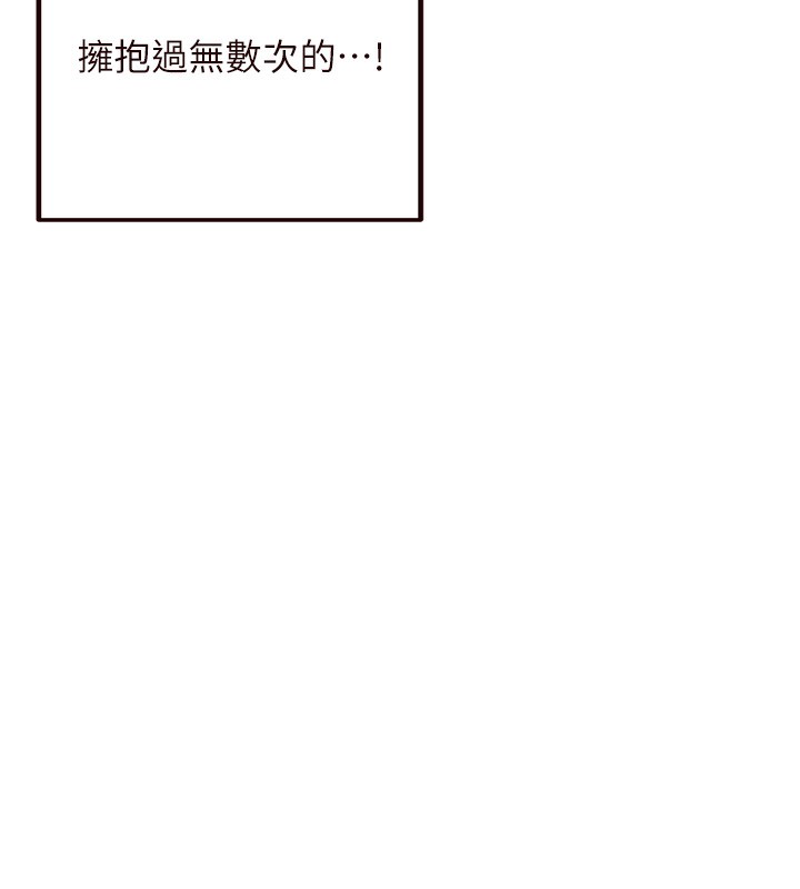 韩漫H漫画 熟女自助餐  - 点击阅读 第13话-我想跟妳玩69…! 56