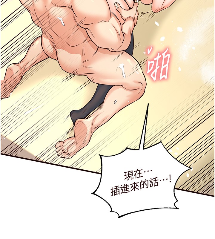 韩漫H漫画 熟女自助餐  - 点击阅读 第13话-我想跟妳玩69…! 142