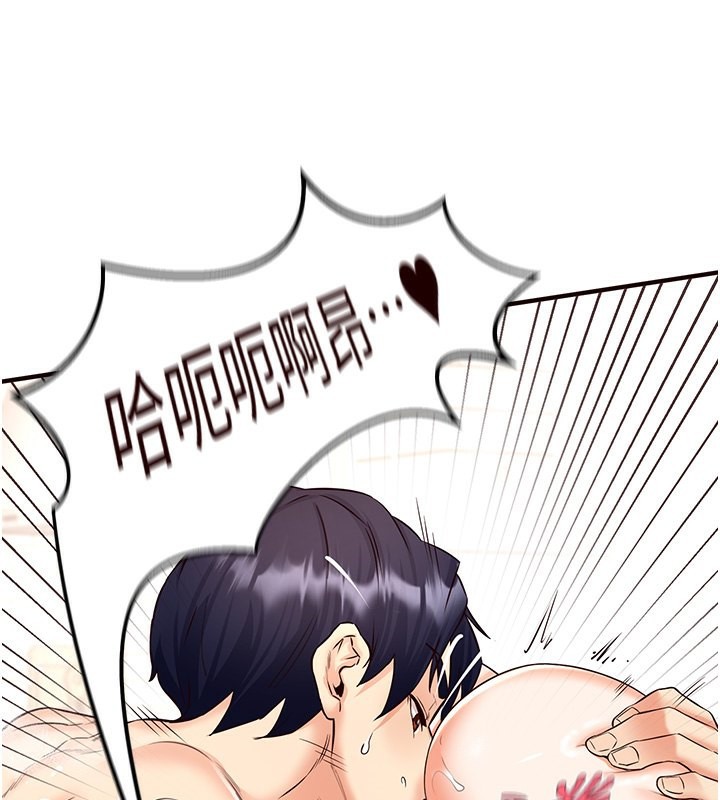 韩漫H漫画 熟女自助餐  - 点击阅读 第13话-我想跟妳玩69…! 123