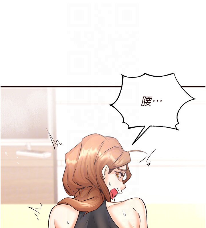韩漫H漫画 熟女自助餐  - 点击阅读 第13话-我想跟妳玩69…! 116