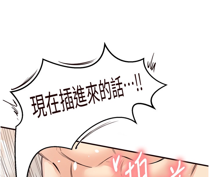 韩漫H漫画 熟女自助餐  - 点击阅读 第13话-我想跟妳玩69…! 143