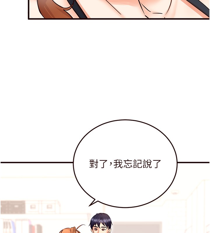 韩漫H漫画 熟女自助餐  - 点击阅读 第13话-我想跟妳玩69…! 18