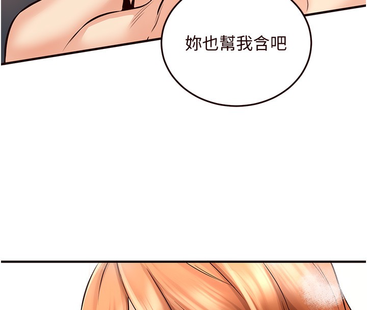 韩漫H漫画 熟女自助餐  - 点击阅读 第13话-我想跟妳玩69…! 102