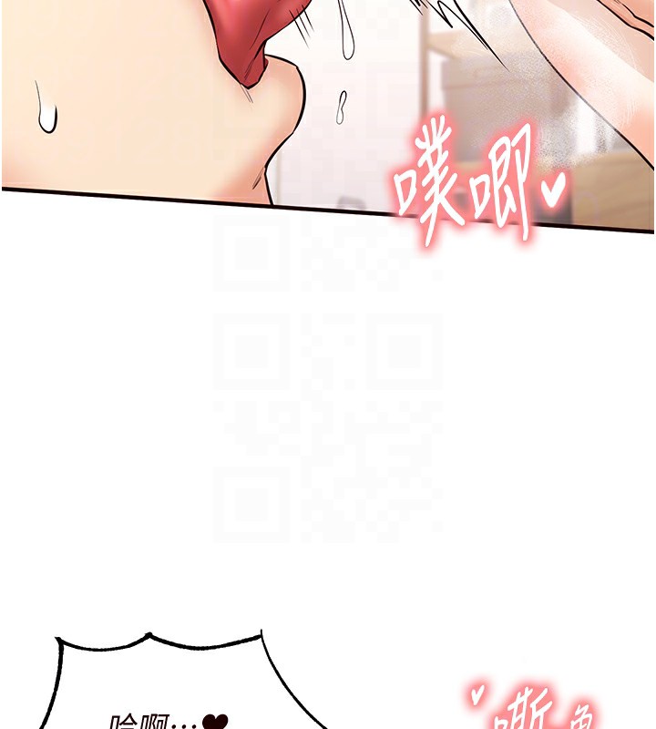 韩漫H漫画 熟女自助餐  - 点击阅读 第13话-我想跟妳玩69…! 97