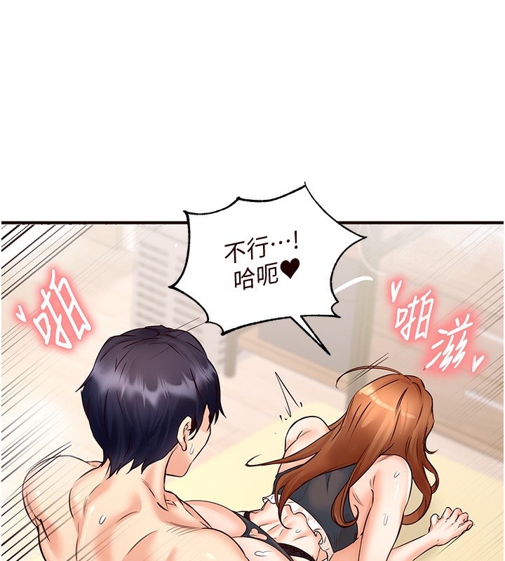 韩漫H漫画 熟女自助餐  - 点击阅读 第13话-我想跟妳玩69…! 141