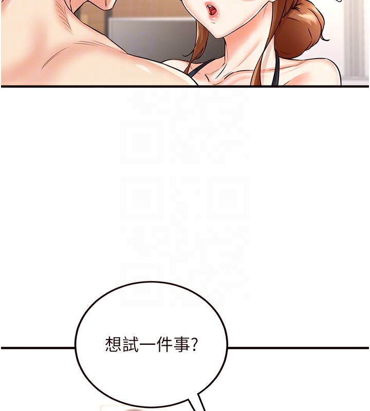 韩漫H漫画 熟女自助餐  - 点击阅读 第13话-我想跟妳玩69…! 77