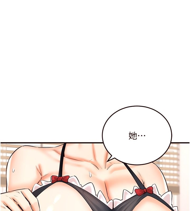 韩漫H漫画 熟女自助餐  - 点击阅读 第13话-我想跟妳玩69…! 1