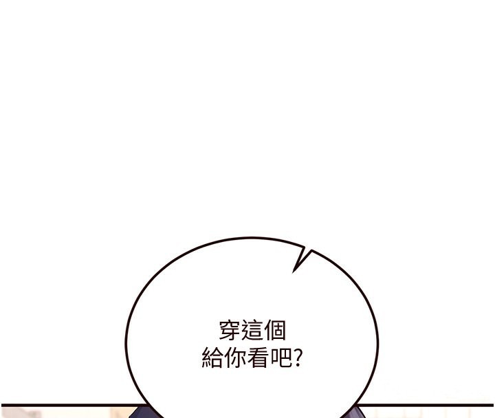 韩漫H漫画 熟女自助餐  - 点击阅读 第13话-我想跟妳玩69…! 4