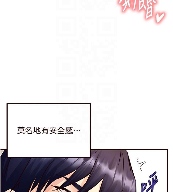 韩漫H漫画 熟女自助餐  - 点击阅读 第13话-我想跟妳玩69…! 63