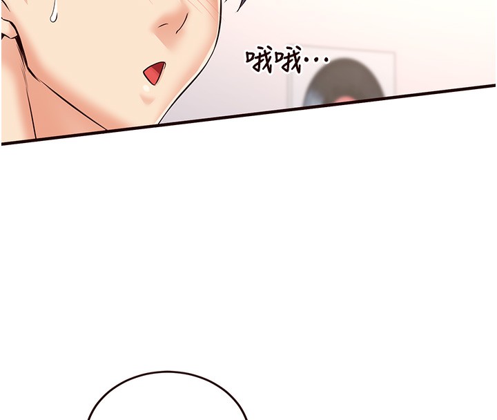 韩漫H漫画 熟女自助餐  - 点击阅读 第13话-我想跟妳玩69…! 74
