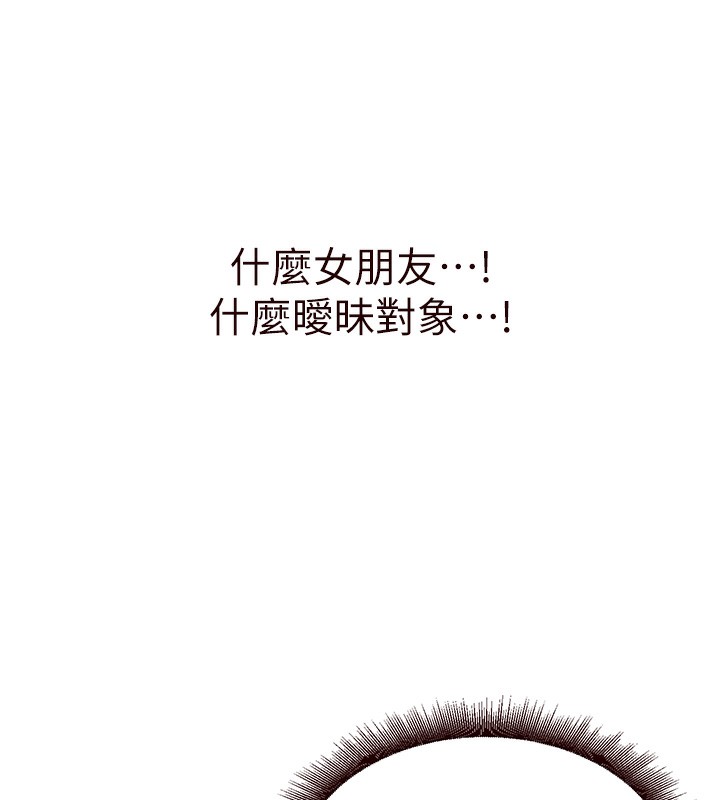 韩漫H漫画 熟女自助餐  - 点击阅读 第13话-我想跟妳玩69…! 155