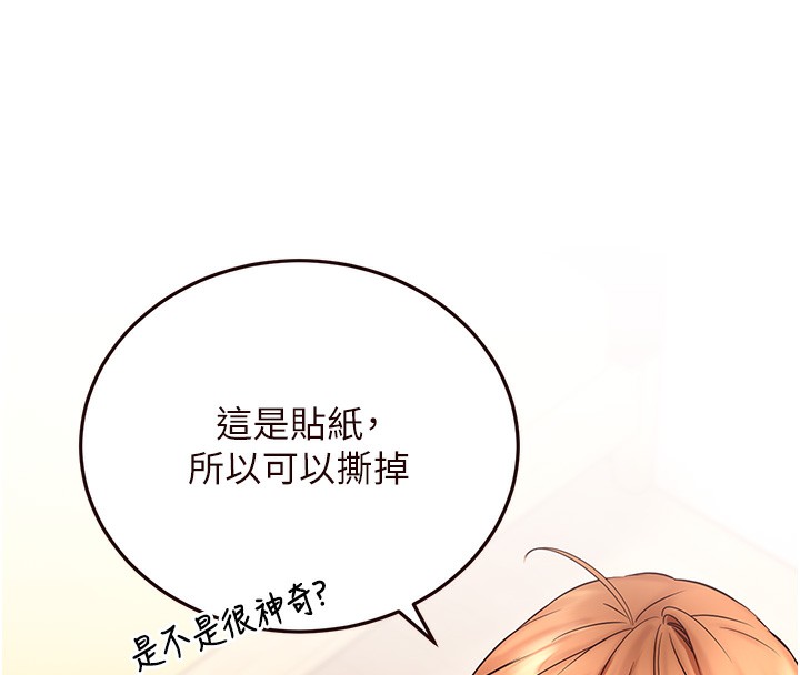 韩漫H漫画 熟女自助餐  - 点击阅读 第13话-我想跟妳玩69…! 20