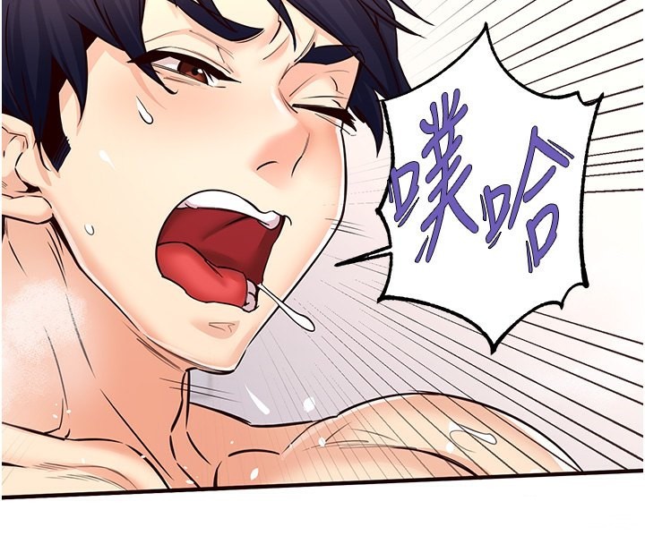 韩漫H漫画 熟女自助餐  - 点击阅读 第13话-我想跟妳玩69…! 126