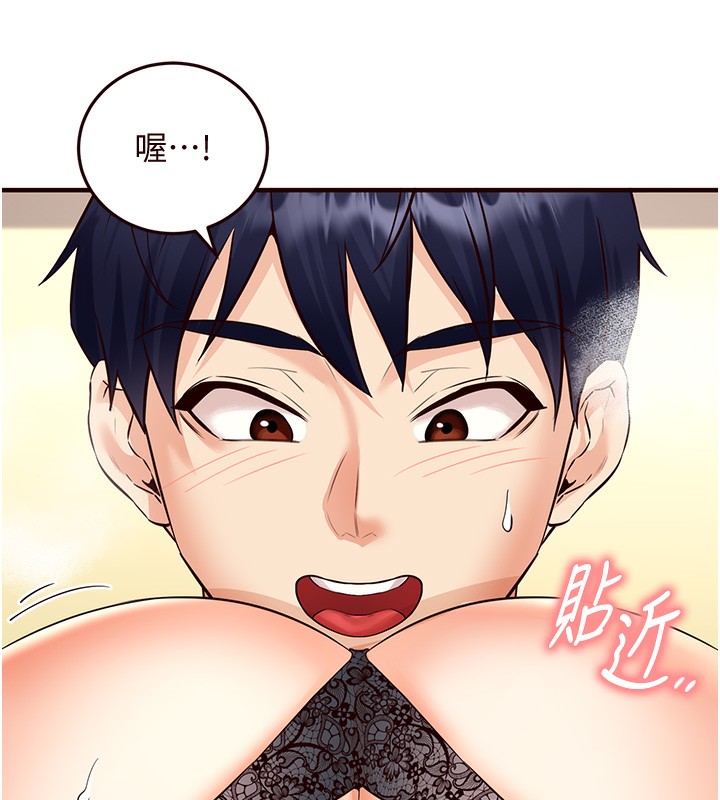 韩漫H漫画 熟女自助餐  - 点击阅读 第13话-我想跟妳玩69…! 86