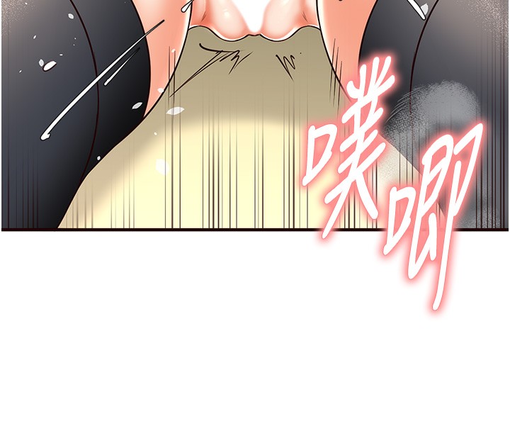 韩漫H漫画 熟女自助餐  - 点击阅读 第13话-我想跟妳玩69…! 154