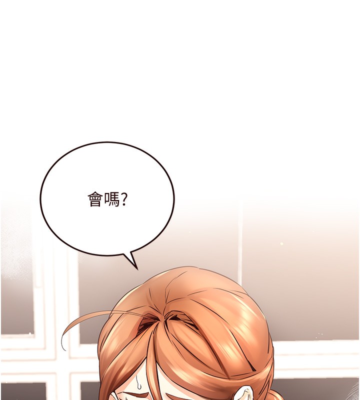 韩漫H漫画 熟女自助餐  - 点击阅读 第13话-我想跟妳玩69…! 6