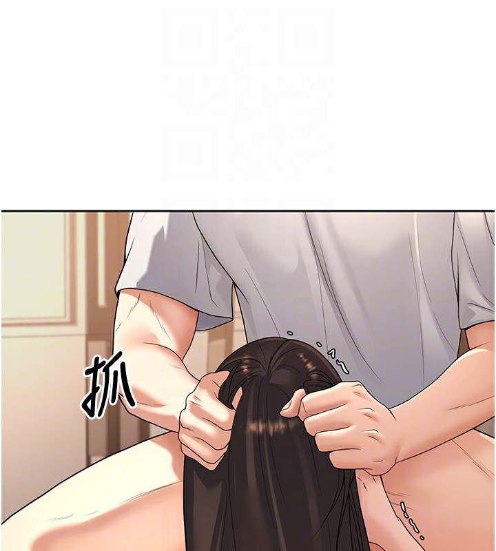 已婚学生想坏坏 第10話-和老師「飯後運動」 韩漫图片81