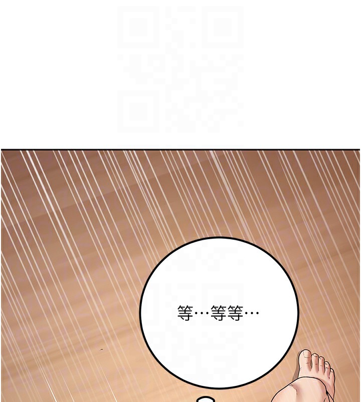 已婚学生想坏坏 第10話-和老師「飯後運動」 韩漫图片88
