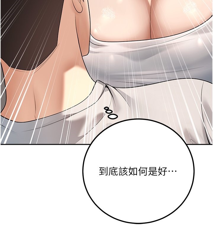 已婚学生想坏坏 第10話-和老師「飯後運動」 韩漫图片24