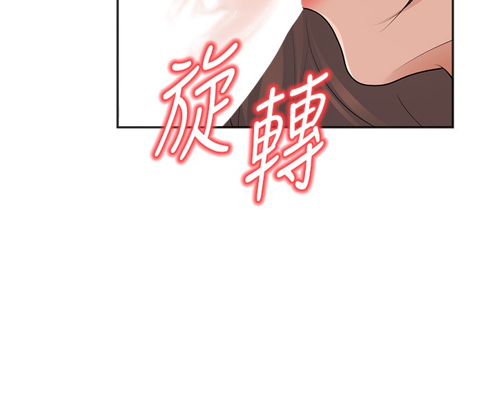 已婚学生想坏坏 第10話-和老師「飯後運動」 韩漫图片73
