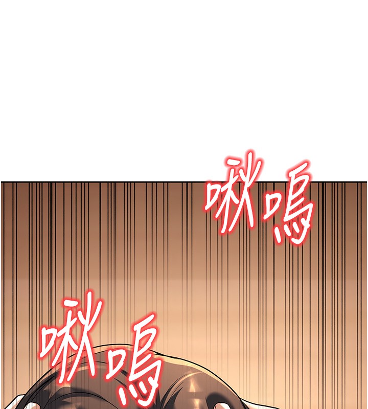 已婚学生想坏坏 第10話-和老師「飯後運動」 韩漫图片68