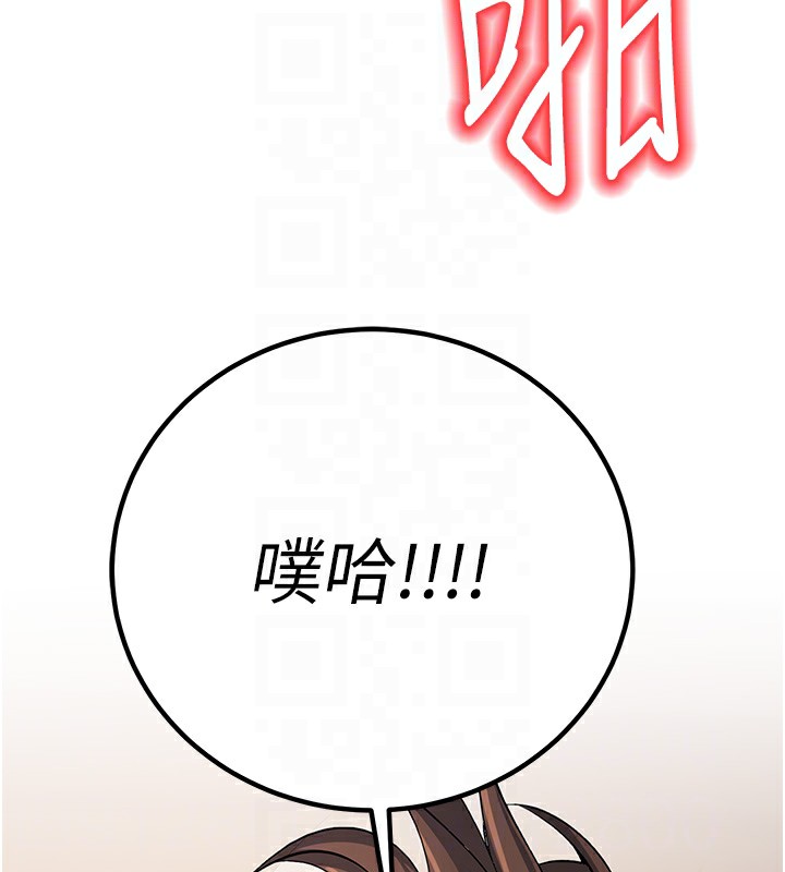 已婚学生想坏坏 第10話-和老師「飯後運動」 韩漫图片103