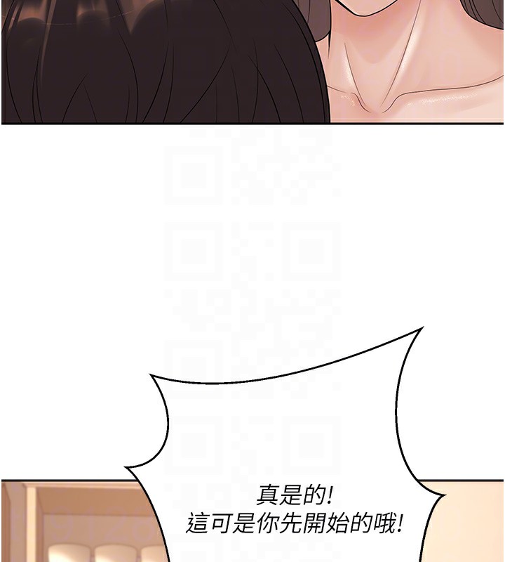 已婚学生想坏坏 第10話-和老師「飯後運動」 韩漫图片59