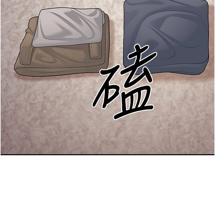 已婚学生想坏坏 第10話-和老師「飯後運動」 韩漫图片200