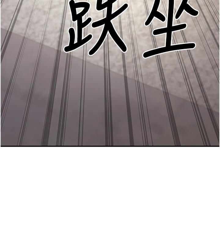 已婚学生想坏坏 第10話-和老師「飯後運動」 韩漫图片183