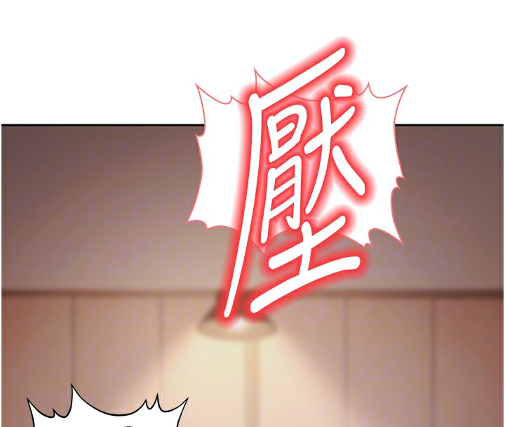 已婚学生想坏坏 第10話-和老師「飯後運動」 韩漫图片84