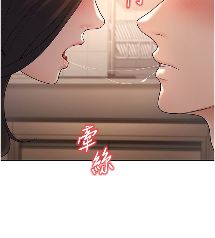 已婚学生想坏坏 第10話-和老師「飯後運動」 韩漫图片53