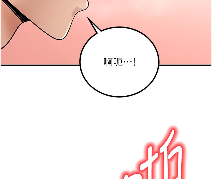 已婚学生想坏坏 第10話-和老師「飯後運動」 韩漫图片102
