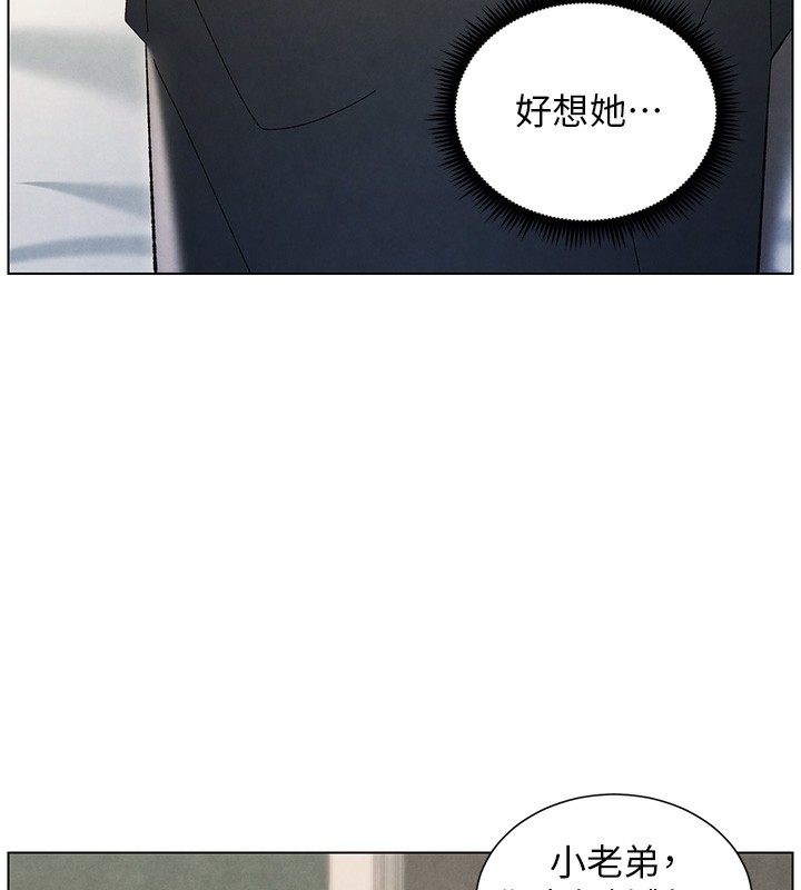 兄妹的秘密授课 第34話-被兒女的活塞運動搖醒!! 韩漫图片7