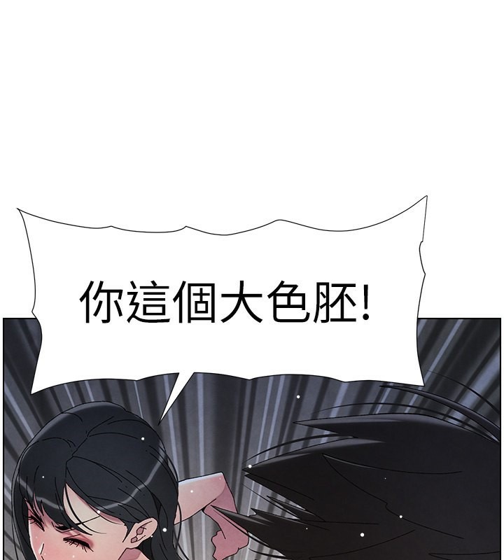 兄妹的秘密授课 第34話-被兒女的活塞運動搖醒!! 韩漫图片56