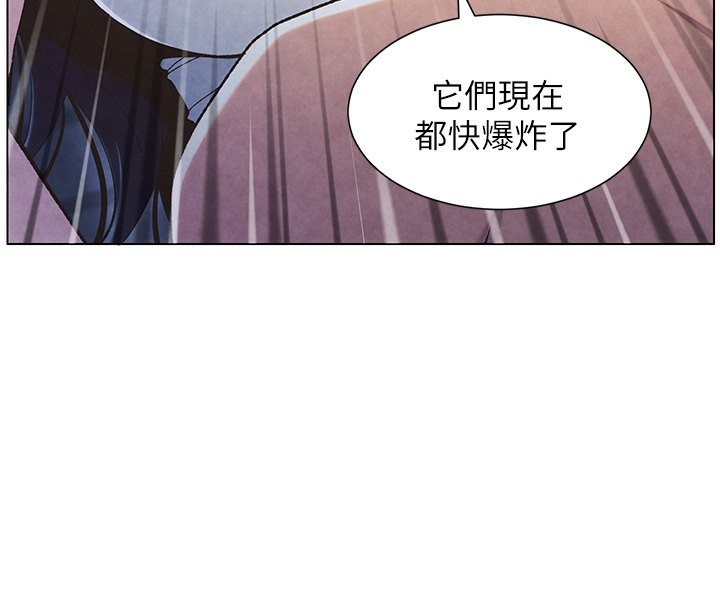 兄妹的秘密授课 第34話-被兒女的活塞運動搖醒!! 韩漫图片129