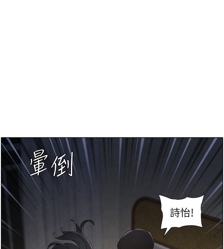 兄妹的秘密授课 第34話-被兒女的活塞運動搖醒!! 韩漫图片64