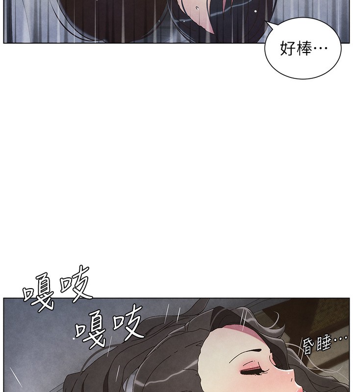 兄妹的秘密授课 第34話-被兒女的活塞運動搖醒!! 韩漫图片134