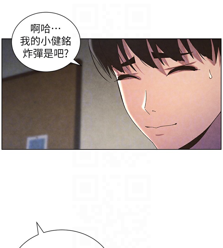 兄妹的秘密授课 第34話-被兒女的活塞運動搖醒!! 韩漫图片130