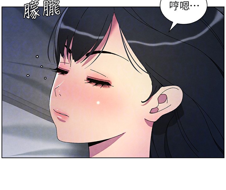 兄妹的秘密授课 第34話-被兒女的活塞運動搖醒!! 韩漫图片39