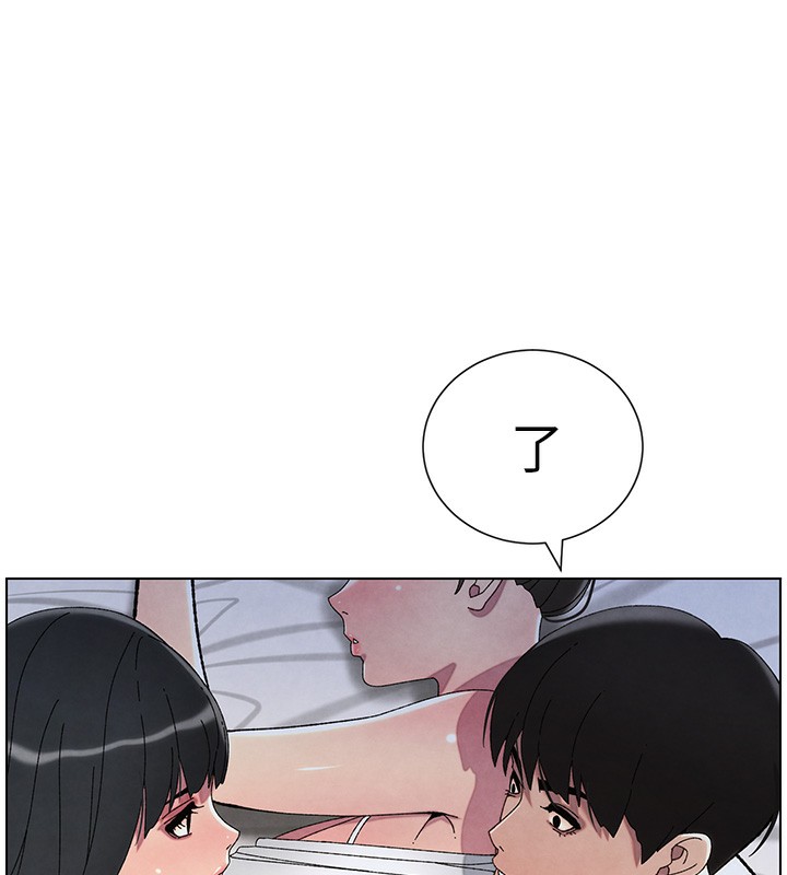 兄妹的秘密授课 第34話-被兒女的活塞運動搖醒!! 韩漫图片48