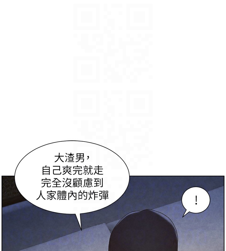兄妹的秘密授课 第34話-被兒女的活塞運動搖醒!! 韩漫图片122