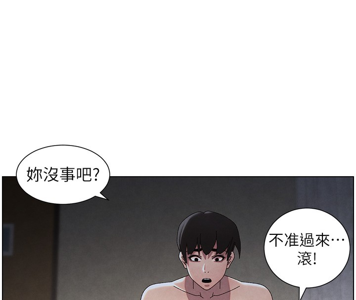兄妹的秘密授课 第34話-被兒女的活塞運動搖醒!! 韩漫图片66